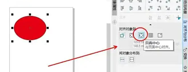 coreldraw,coreldraw下载