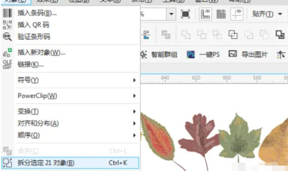 coreldraw,coreldraw下载