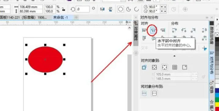 coreldraw,coreldraw下载