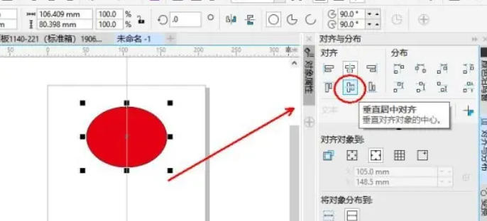coreldraw,coreldraw下载