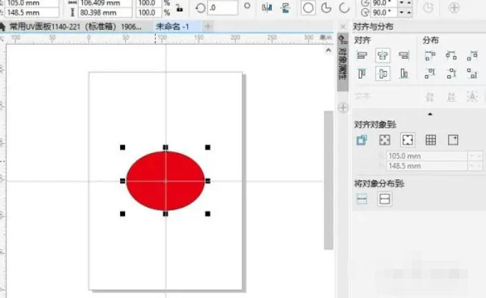 coreldraw,coreldraw下载