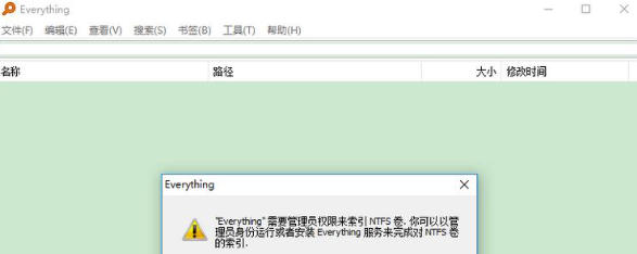 EveryThing,EveryThing下载