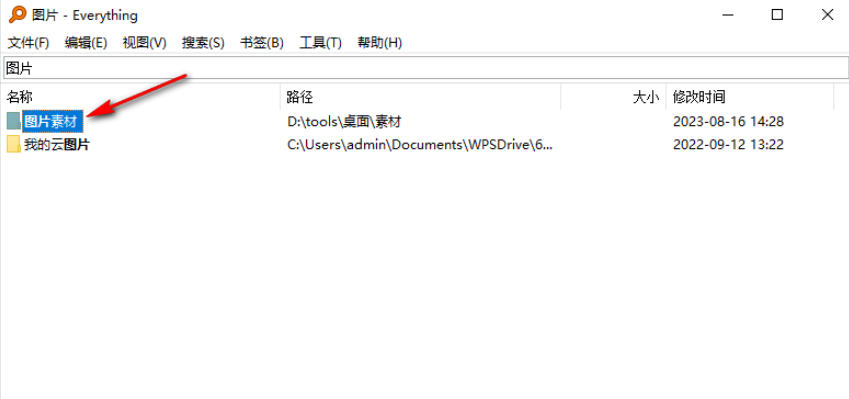 EveryThing,EveryThing下载