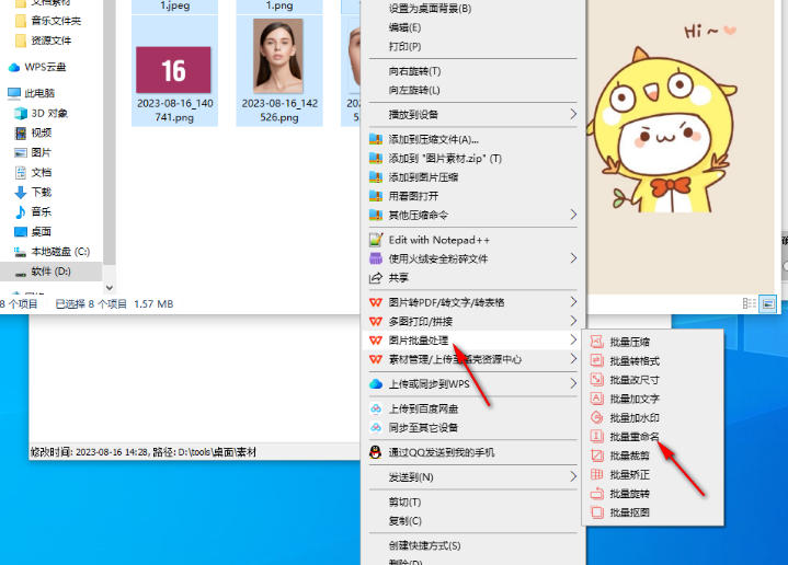 EveryThing,EveryThing下载
