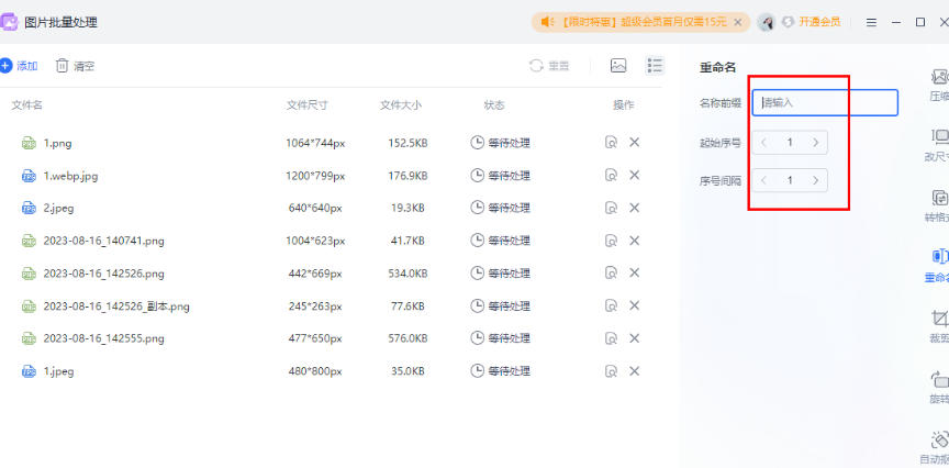 EveryThing,EveryThing下载