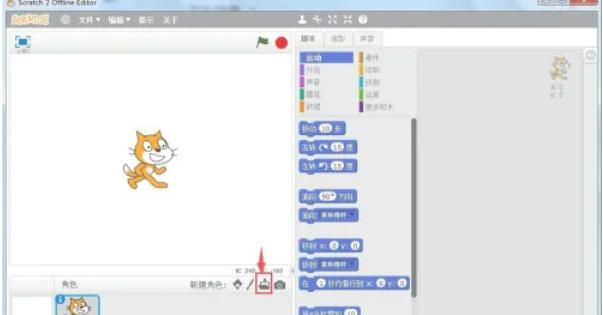 scratch,scratch下载