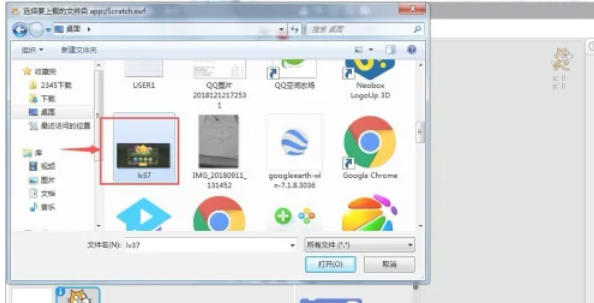 scratch,scratch下载