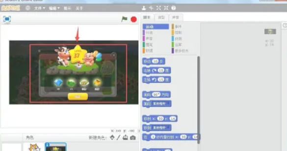 scratch,scratch下载