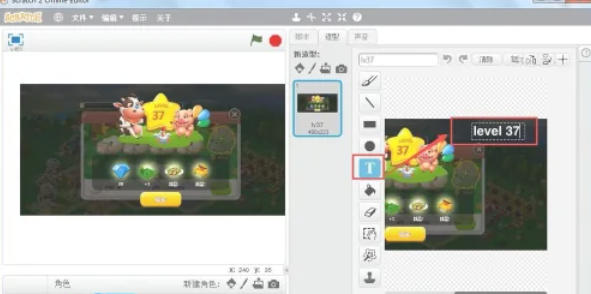 scratch,scratch下载