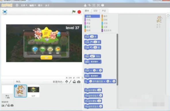 scratch,scratch下载