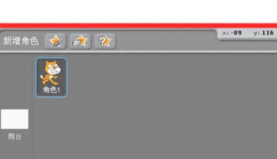 scratch,scratch下载