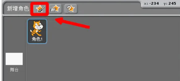 scratch,scratch下载