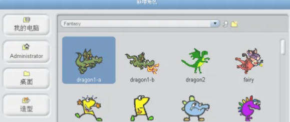 scratch,scratch下载