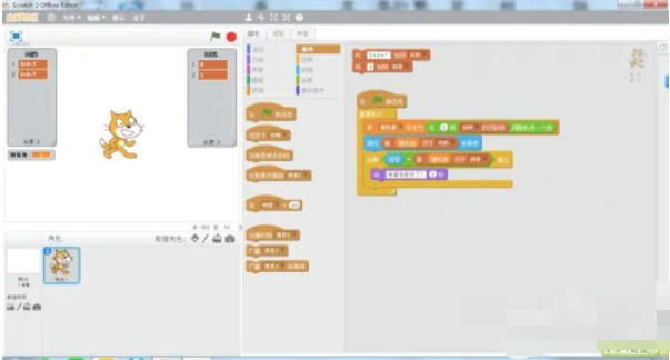 scratch,scratch下載