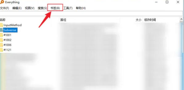 EveryThing,EveryThing下载