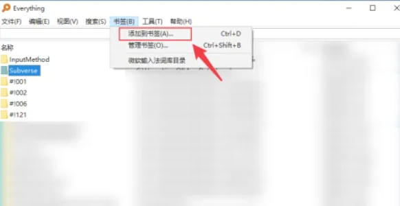 EveryThing,EveryThing下载