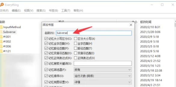 EveryThing,EveryThing下载
