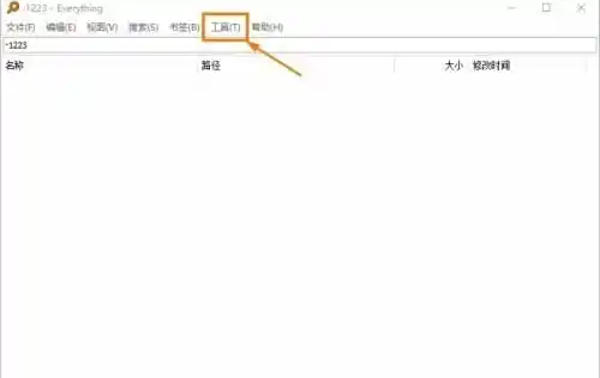 EveryThing,EveryThing下载