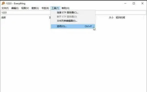 EveryThing,EveryThing下载