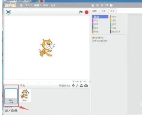 scratch,scratch下載