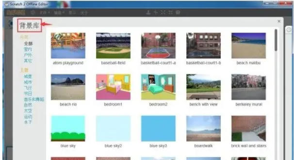 scratch,scratch下載