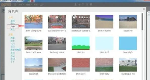 scratch,scratch下載