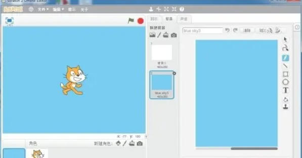 scratch,scratch下載