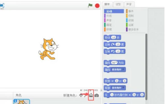 scratch,scratch下载