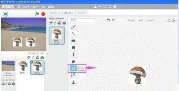 scratch,scratch下载