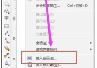 coreldraw,coreldraw下载
