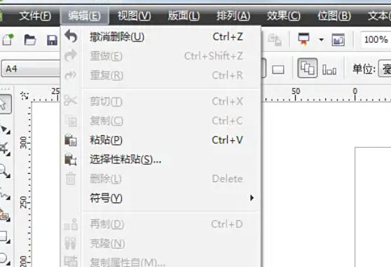 coreldraw,coreldraw下载