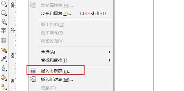 coreldraw,coreldraw下载
