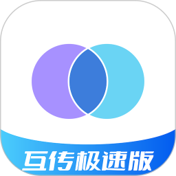 互傳網(wǎng)頁(yè)版在線(xiàn)使用-互傳網(wǎng)頁(yè)版登錄入口