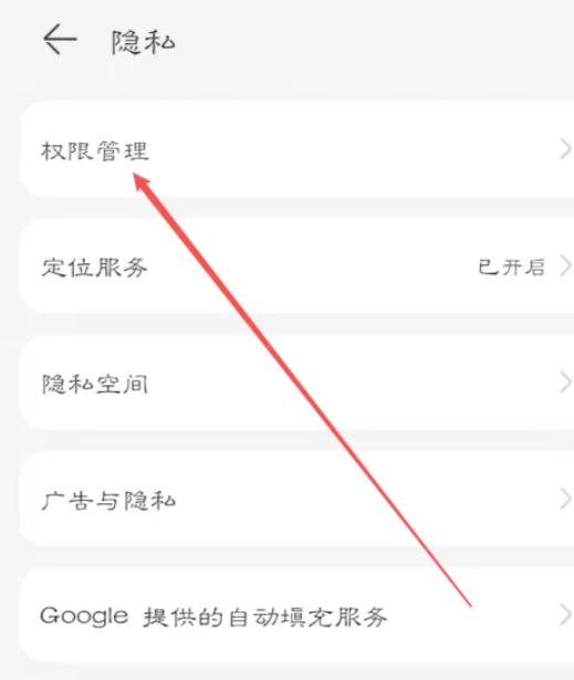 安居客移动经纪人下载