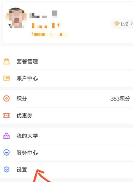 安居客移动经纪人下载
