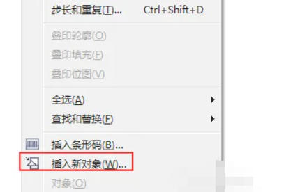 coreldraw,coreldraw下载