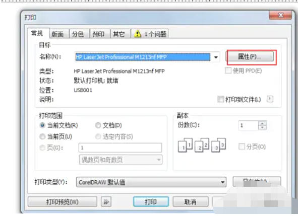 coreldraw,coreldraw下载