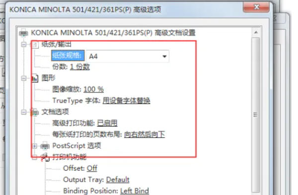 coreldraw,coreldraw下载