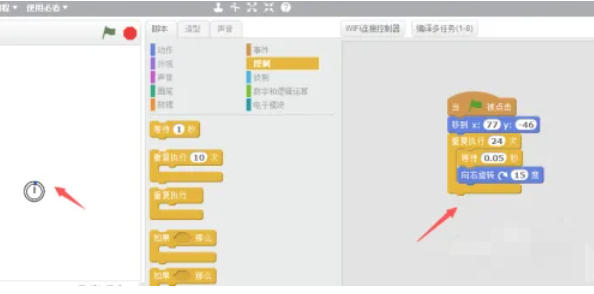 scratch,scratch下载
