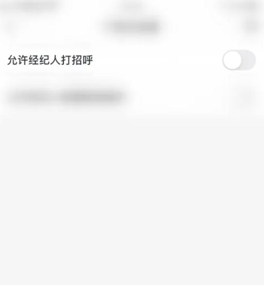 安居客移动经纪人下载