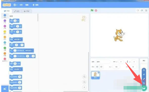 scratch,scratch下载