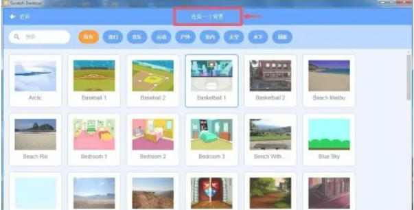 scratch,scratch下载