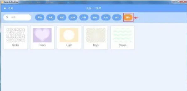 scratch,scratch下载
