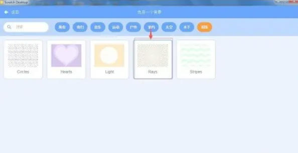 scratch,scratch下载