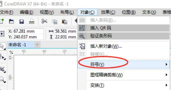 coreldraw,coreldraw下载