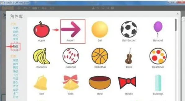 scratch,scratch下载