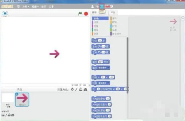 scratch,scratch下载