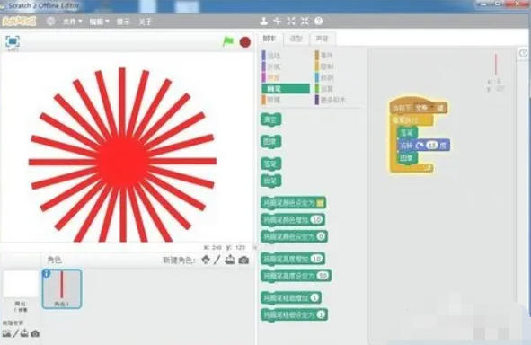 scratch,scratch下载