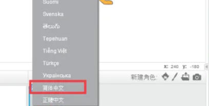 scratch,scratch下载