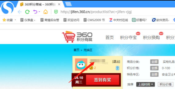 360软件管家,360软件管家下载